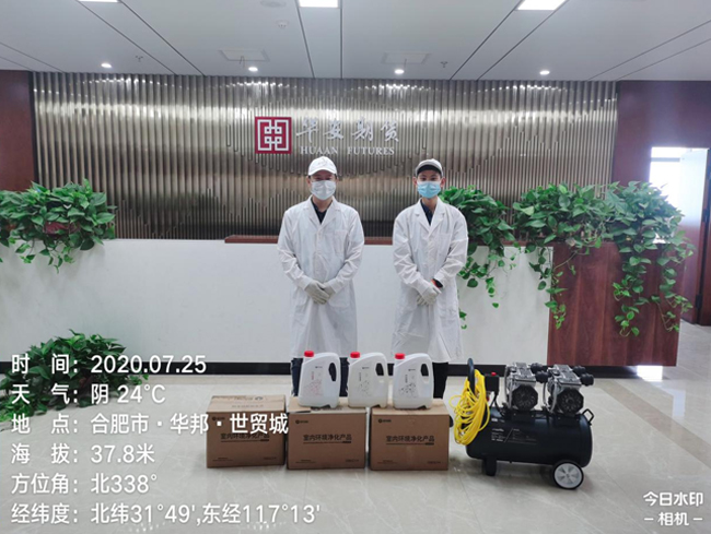 单位办公室除甲醛