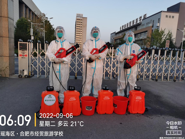 学校消杀